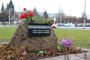 Памятный знак жертвам репрессий в Костроме