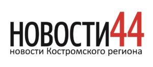 Лого novosti44.ru