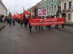 Столетие революции Кострома