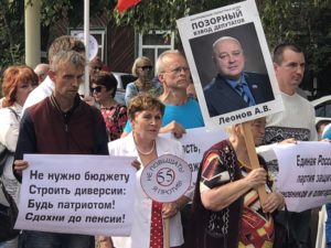На митинге в Костроме 2 сентября 2018