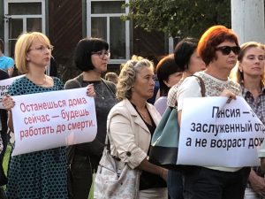 На митинге в Костроме 6 сентября 2018