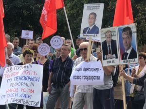 Плакаты на митинге в Костроме 2 сентября 2018