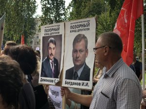 Портреты Богданова и Деменкова на митинге в Костроме 2 сентября 2018