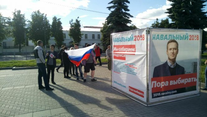 Навальный куб Кострома