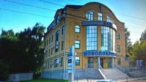 Новопокровский банк Кострома