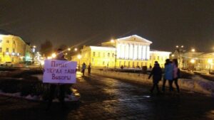 В Костроме прошли пикеты против недопуска Навального на выборы
