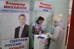 Костромич Михайлов выбыл из президентской гонки из-за подписей