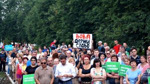 Митинг против пенсионной реформы собрал больше 300 костромичей