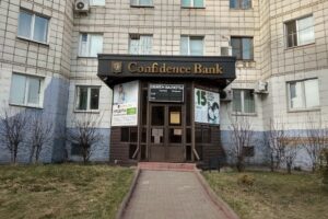 Костромской «Конфидэнс Банк» признали банкротом