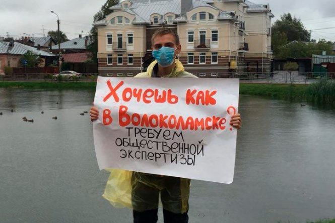 Сергей Скворцов на экологическом пикете против мусорного полигона под Костромой