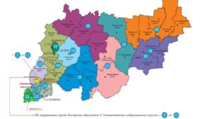 В Костроме утвердили новую схему избирательных округов