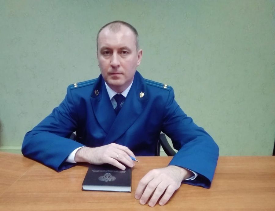В Костроме назначен новый природоохранный прокурор