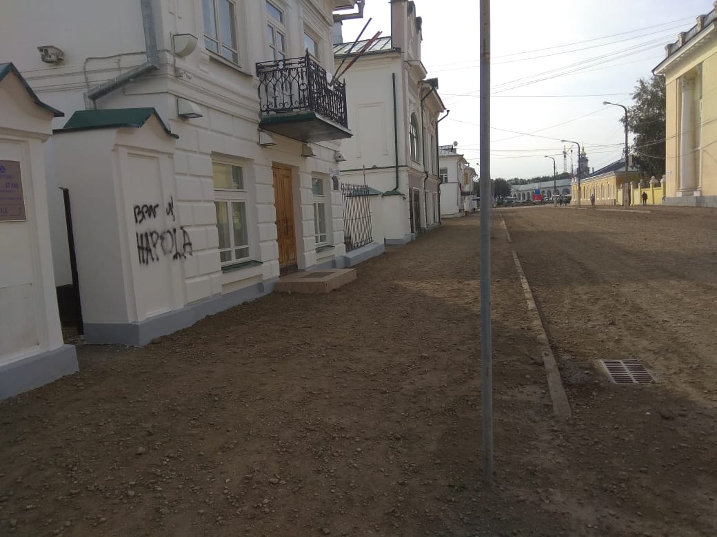 В Костроме расписали черной краской приемную единороссов напротив ФСБ