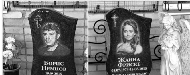 Костромские похоронщики разместили фото Немцова и Фриске на рекламе надгробий