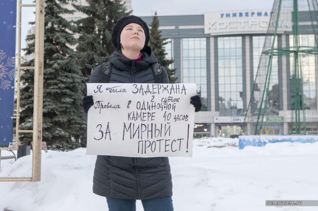 Суд в Костроме запретил коллективный пикет за Навального на Сусанинской площади
