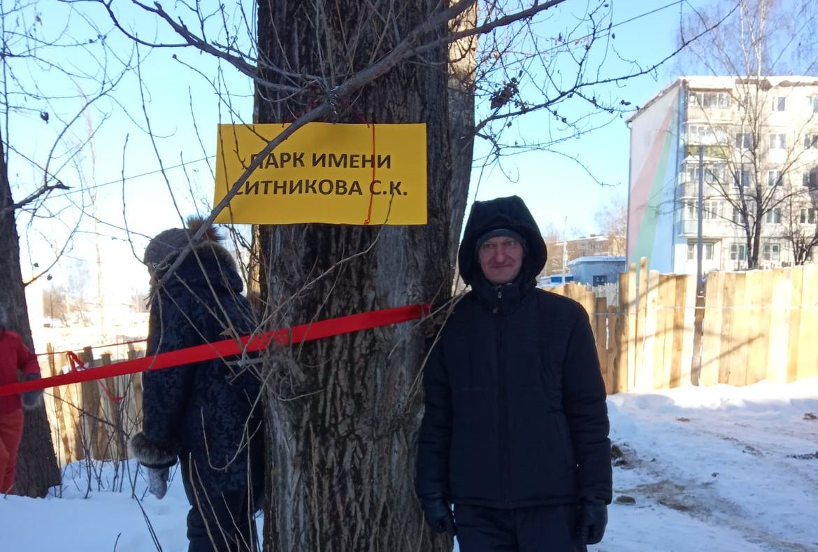 В Костроме открыли «Парк вырубленных деревьев имени губернатора Ситникова»