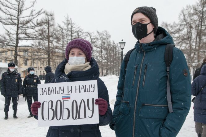 Участники протестной акции в Костроме 31 января 2021