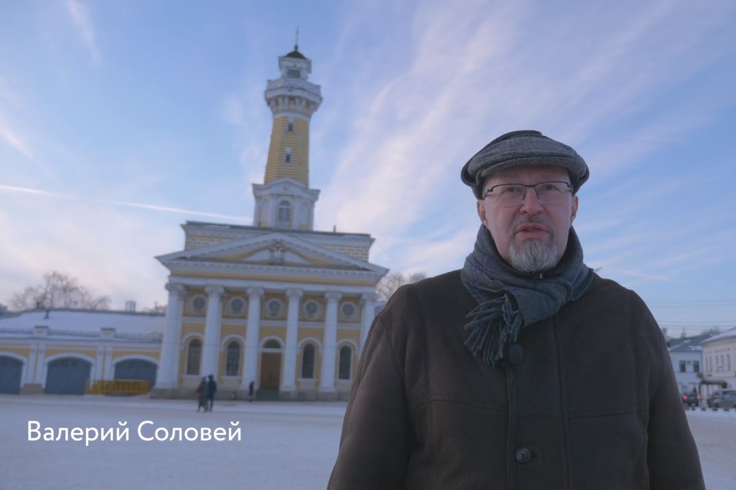 Валерий Соловей на Сусанинской площади Костромы