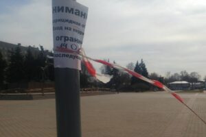 Объявление о клещах на площади Мира в Костроме