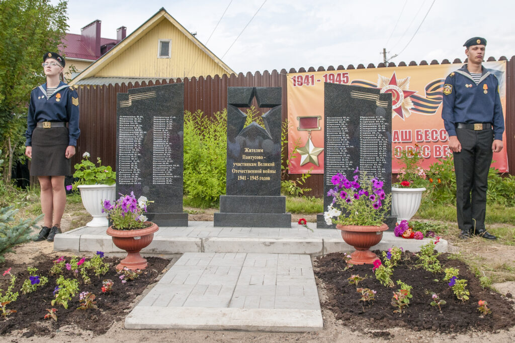 Памятник жителям Пантусово в Костроме