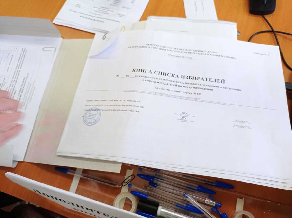 На выборах главы под Костромой вскрыли подтасовку документов