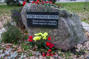 Памятный знак жертвам политических репрессий в Костроме