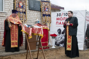 Протоиерей Димитрий Сазонов и иерей Андрей Вавилов на Молитве памяти в Костроме 2021
