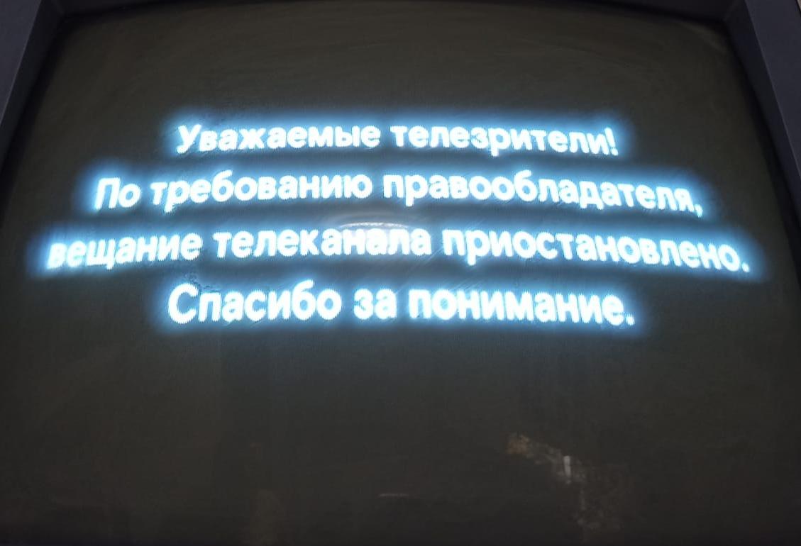 Телезрителям в Костроме отключили каналы Euronews и CNN