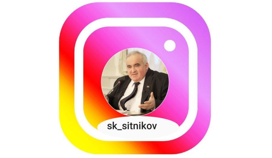 Костромской губернатор закрыл аккаунт в Instagram для 30 тысяч подписчиков
