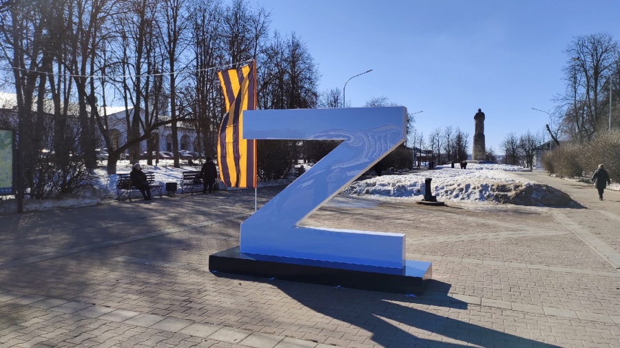 В Костроме начались нападения на автомобили с буквой Z