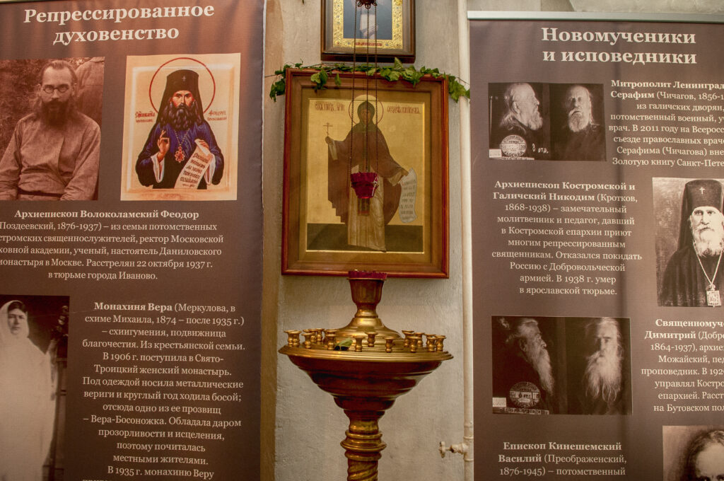 На выставке Костромская Голгофа в Ильинском храме