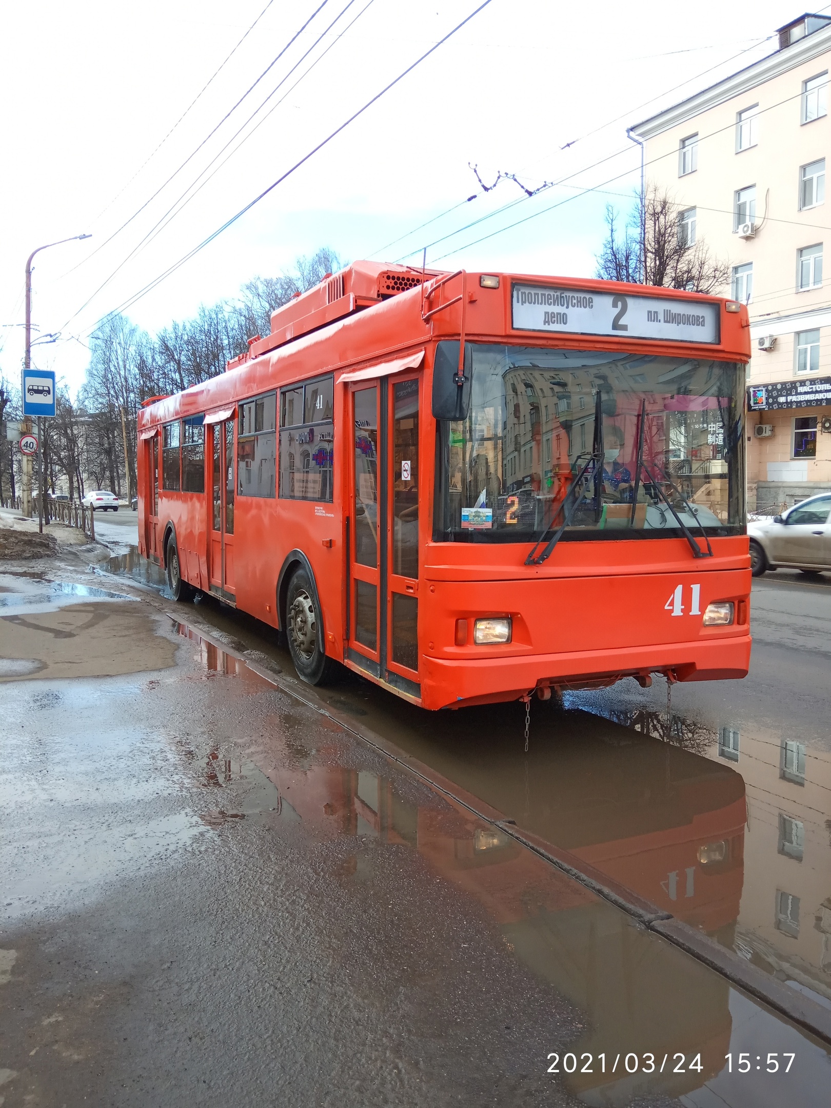 Спикер Госдумы обвинил костромских чиновников в глупости за уничтожение троллейбусов