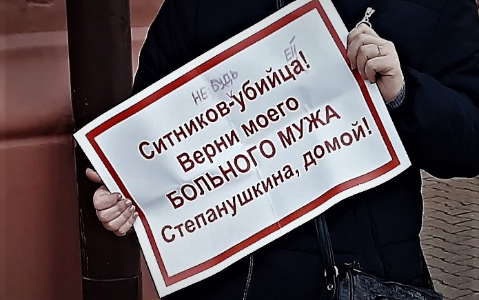 Губернатора Ситникова назвали “убийцей” за мобилизацию тяжелобольного костромича