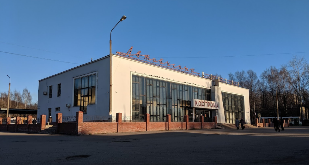В Костроме с 1 мая закрывают автовокзал