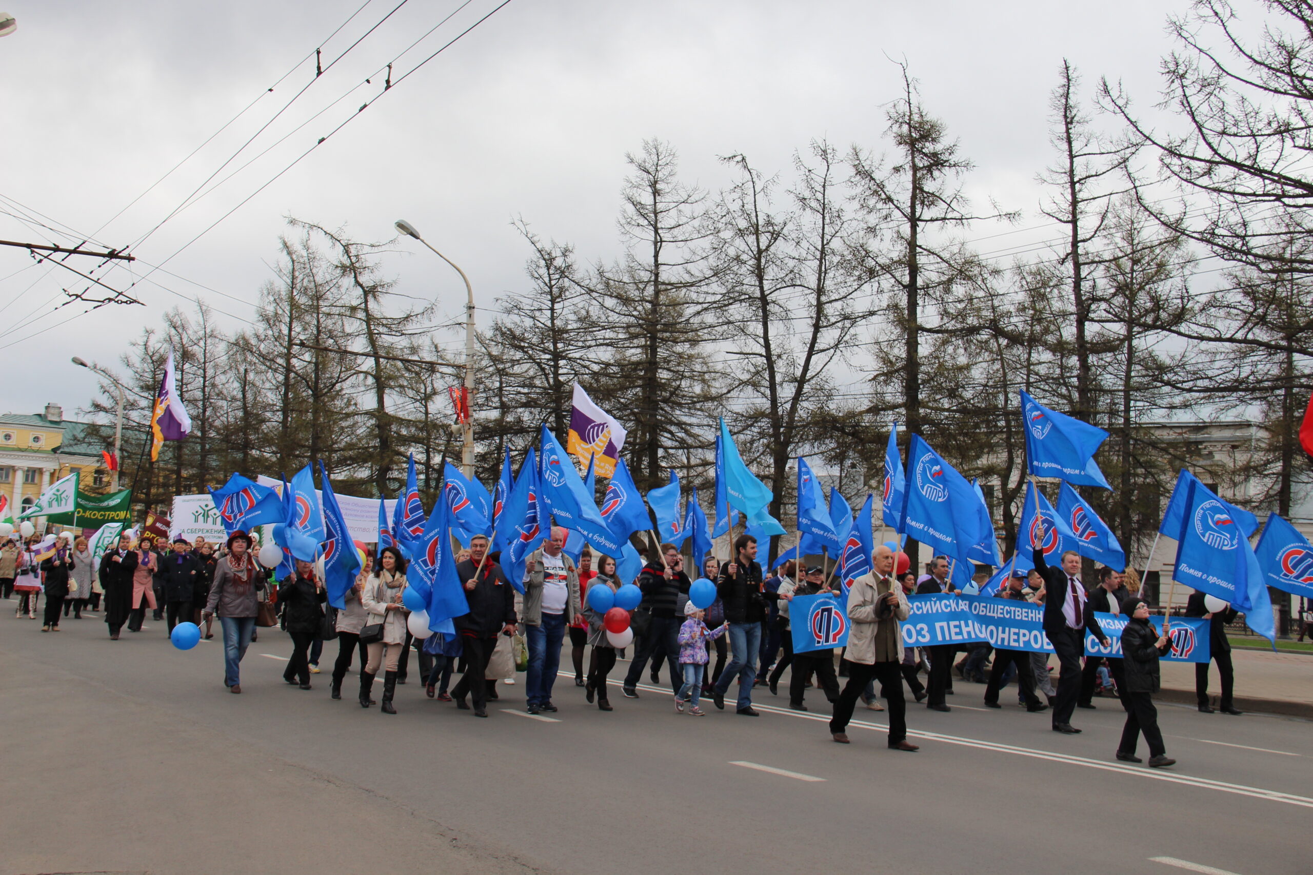 Вместо демонстрации: впервые за много лет праздник Первомая в Костроме проведут в усеченном формате