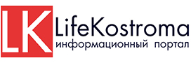 Лого lifekostroma.ru