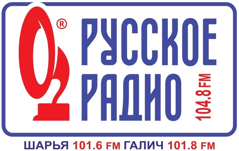 Русское радио Галич Шарья